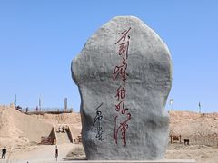 -水洞沟旅游区