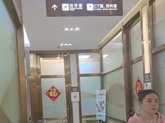 -佛山中大口腔医院·市二级口腔专科医院