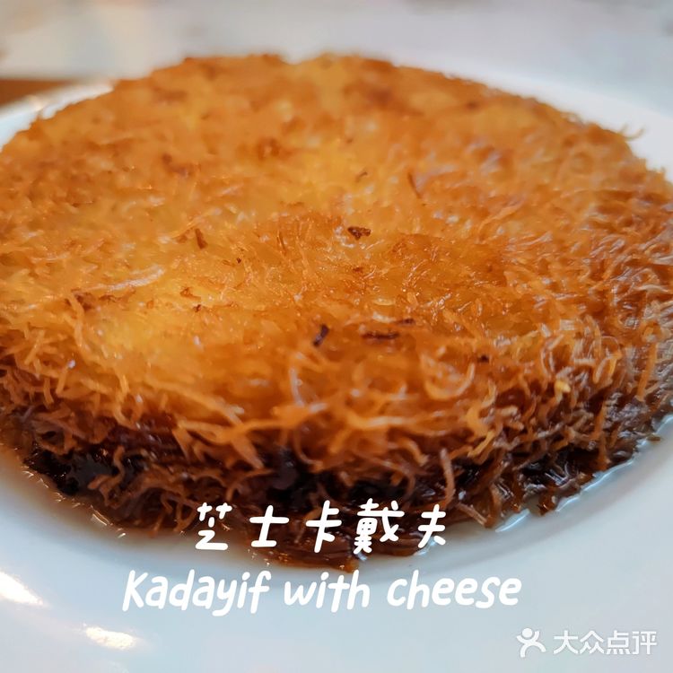 Turkish Dessert苏坦土耳其餐厅