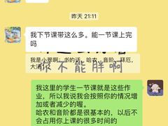 -上海协和双语学校(浦东校区)