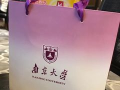 -南大国际会议中心