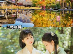 -沉浸北京·团建旅行·密室剧本杀·年会会议轰趴拓展