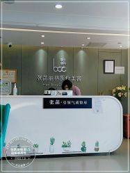 -联合丽格·张菡丽格医疗美容