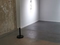 -太平老街-前行美术馆