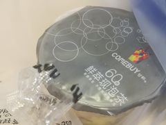 -COMEBUY甘杯(拱北口岸四店)