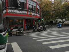 -王家沙点心店(西康路店)