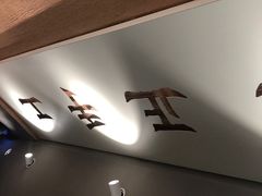-大师兄·手工面·西北菜(美的悦然广场店)