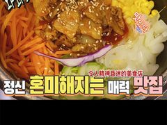 五花肉石锅拌饭-Meet Sun韩式大排档(五一广场7MALL店)