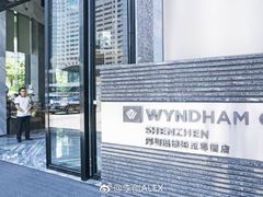 -深圳温德姆至尊酒店