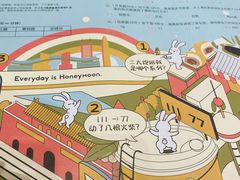 -满记甜品(北城天街二店)