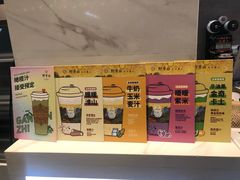 -野萃山·潮汕厚果汁(十亩地店)