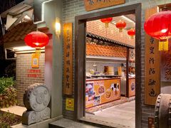 门面-水乡人家私房菜(逢简店)