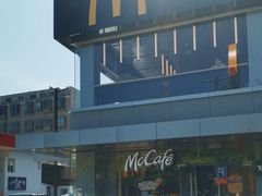-麦当劳·得来速店(星沙大道店)