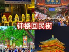 -清真·京华源铜锅涮肉(丰庆店)