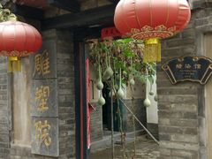 -杨家埠民间艺术大观园