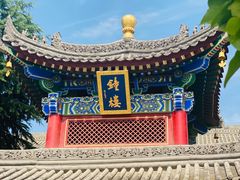 -西安市广仁寺