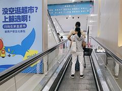 -世纪联华(杭州新塘路店)