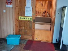 -许府牛火锅(信义坊总店)