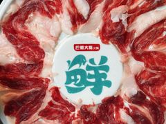 -巴蜀大将火锅(春熙店)