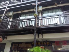 -西街陈家花园酒店(阳朔西街总店)