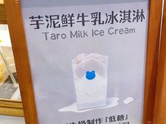 -兰熊鲜奶(颐堤港店)