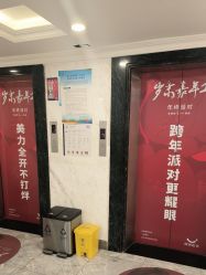 -深圳春天阳光医院·轮廓抗衰中心