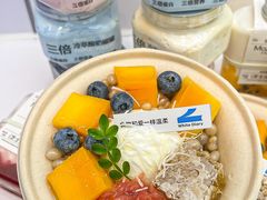 -白色日记·手作酸奶(麦凯乐店)