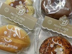 -佩家私房烘焙(宝龙店)