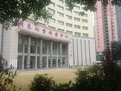 -广东省方志馆