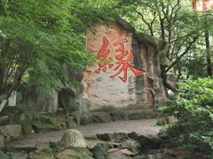 -杭州黄龙洞