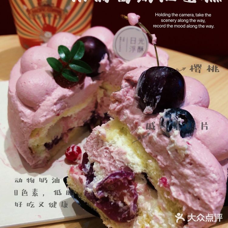 好吃的蛋糕让人分泌多巴胺