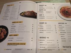 菜单-豪客来牛排(云山大道店)