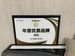 -简法造型·品牌形象店