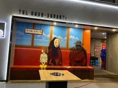 -香佰里鲜货火锅(佳乐金街店)