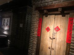 -局气 烤鸭·北京菜(光华路店)