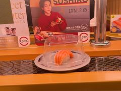 -寿司郎(皇庭广场店)