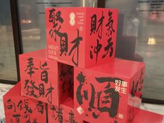 -上海漕河泾万丽酒店