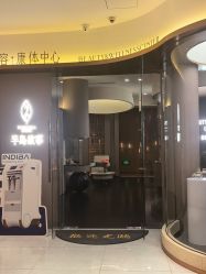 -半岛故事·法儿曼抗衰·indiba中心