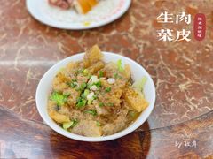 生菜猪皮-陈光记烧腊店(罗保博士街店)