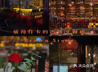 杭州探店｜适合约会的氛围感西班牙餐吧