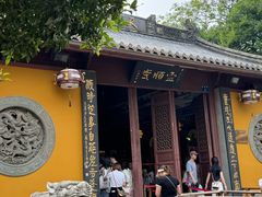 -灵顺寺
