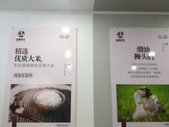 -卤鹅鲜生(卤鹅鲜生万科金域悦府店)