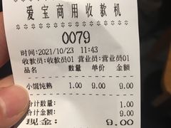 -梦花街馄饨店(中华苑店)