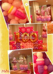 -波乐气球派对用品商店·生日布置·礼品集合店
