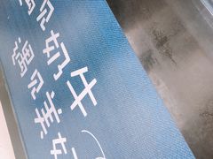 -奶茶博士(阳春广场店)