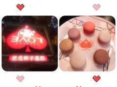 -3A07逆爱杯子蛋糕