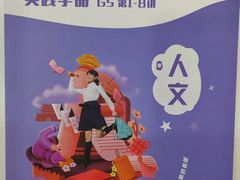 -昂立青少儿成长中心(宝山万达校区)