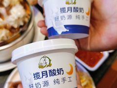 -揽月斋炙子烤肉·清真(安定门·五道营店)