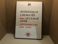 -鸿山遗址博物馆