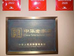 -南翔馒头店(豫园店)